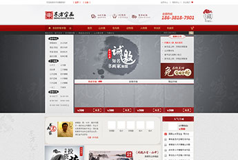  东方字画网站展示