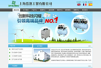 上海岱洛工贸有限公司 