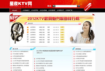 星夜KTV网