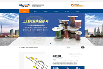 上海拓群机电设备有限公司网站