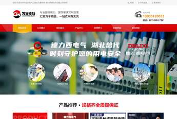 武汉凯睿威特