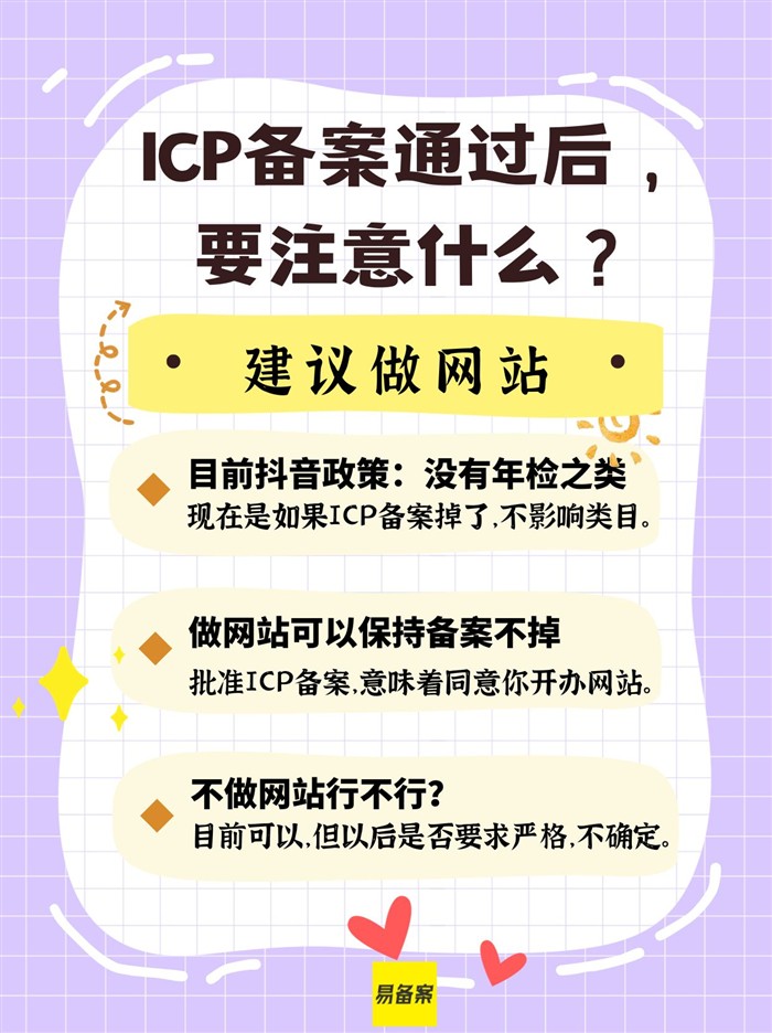 抖店营业执照拒绝原因