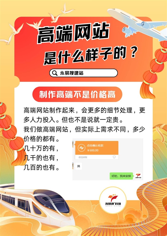 高端网站怎么制作