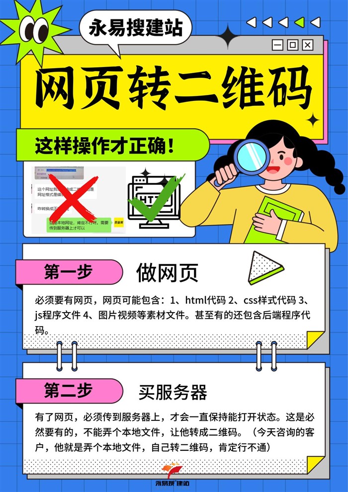 服务器和域名