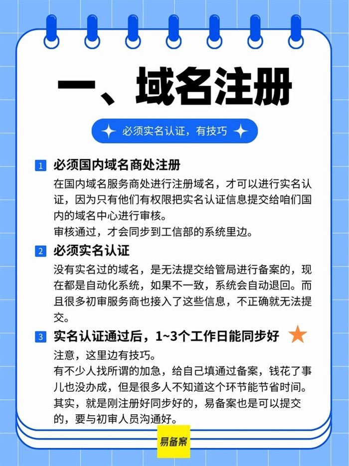 服务器购买