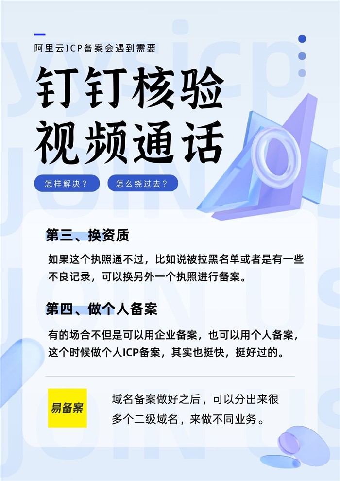 注意事项