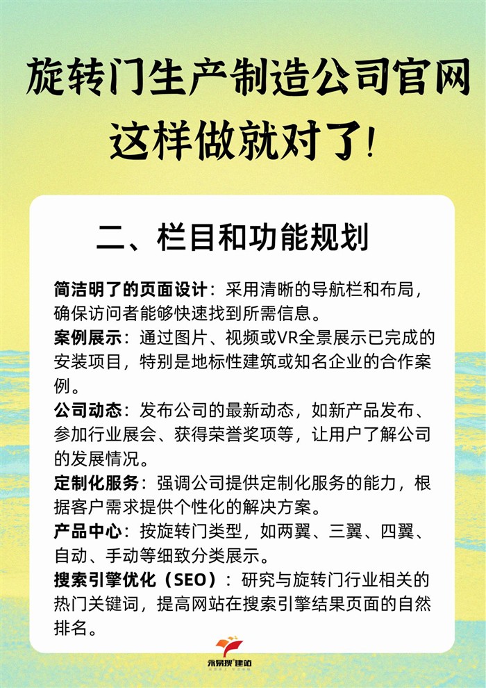 公司官网