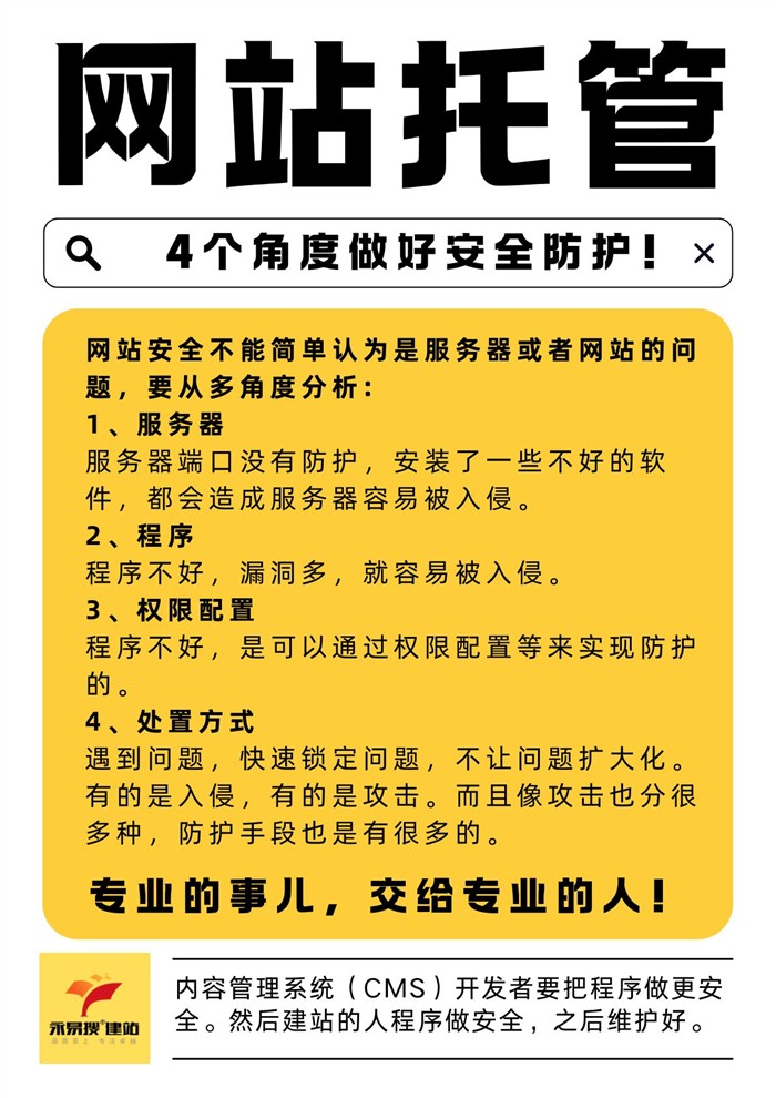 4个角度