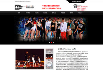郑州DH流行舞培训网站